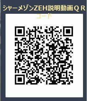 グランエス長束 204｜広島県広島市安佐南区長束３丁目(賃貸マンション2LDK・2階・70.02㎡)の写真 その19