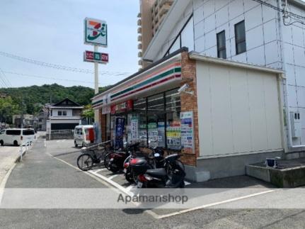 ハイブリッジ光 304｜広島県広島市東区光が丘(賃貸アパート1LDK・3階・40.23㎡)の写真 その18