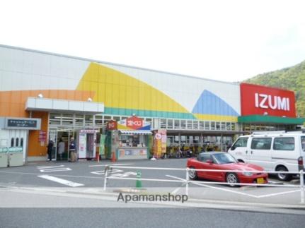 グリーンヒルズＢ 1｜広島県広島市安佐南区八木３丁目(賃貸テラスハウス2LDK・1階・64.59㎡)の写真 その6