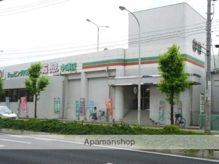 画像17:アルゾ中須店(スーパー)まで591m