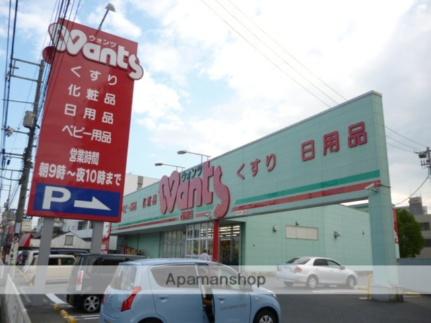 ボー・ソレイユ・オキ 106｜広島県広島市安佐南区西原２丁目(賃貸マンション1DK・1階・24.36㎡)の写真 その13