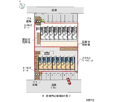 レオパレスＡｒｃａｄｉａ　Ａ 201｜広島県広島市西区福島町２丁目(賃貸マンション1K・2階・19.87㎡)の写真 その18