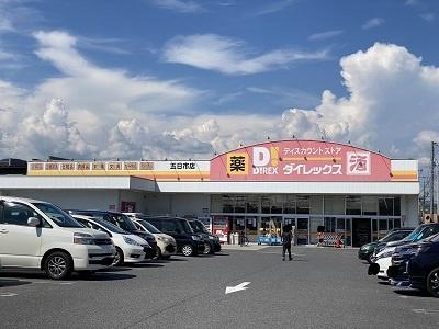 レオパレスリズエール 102｜広島県広島市佐伯区三宅５丁目(賃貸アパート1K・1階・19.96㎡)の写真 その20