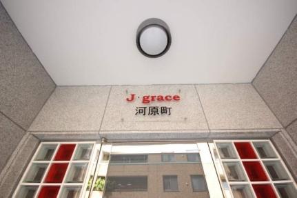 Ｊ・ｇｒａｃｅ河原町 1302｜広島県広島市中区河原町(賃貸マンション1LDK・13階・40.15㎡)の写真 その22