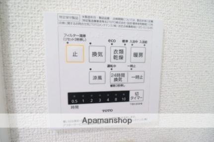 ホワイトシャトー 509｜広島県広島市西区己斐本町１丁目(賃貸マンション2LDK・5階・53.00㎡)の写真 その12