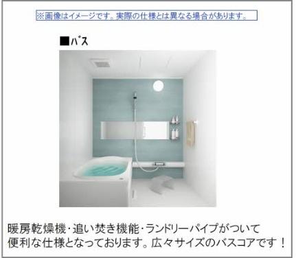 広島県広島市南区旭１丁目（賃貸マンション1LDK・3階・43.43㎡） その5