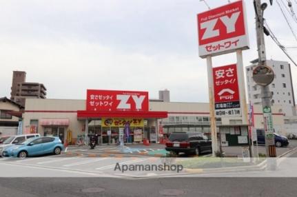 画像3:フジ・ＺＹ東雲店(スーパー)まで2347m