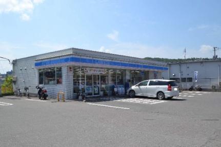 画像18:ローソン東広島西条東店(コンビニ)まで350m