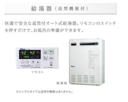 西条下見5丁目賃貸マンション 105｜広島県東広島市西条下見５丁目(賃貸マンション1K・1階・30.41㎡)の写真 その11