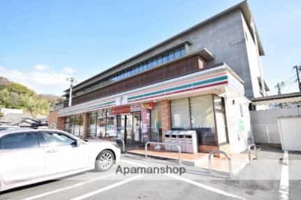 画像15:セブン−イレブン広島海田中店店(コンビニ)まで134m