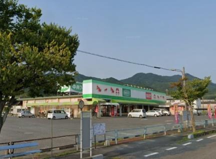 画像13:（株）中央フード／柳井店(スーパー)まで237m