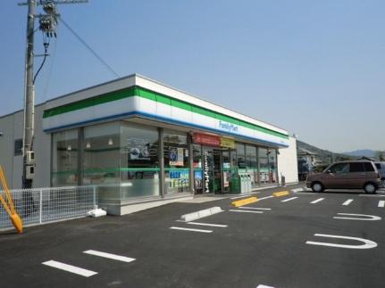 画像14:ファミリーマート平生町角浜店(コンビニ)まで550m