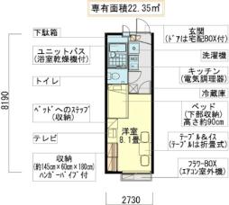 🉐敷金礼金0円！🉐レオパレスルーチェ　旭町