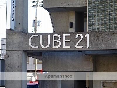 ＣＵＢＥ　21 303 ｜ 徳島県鳴門市撫養町小桑島字前浜（賃貸マンション1R・3階・60.00㎡） その13