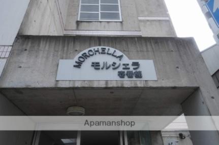 モルシェラ壱番館 ｜徳島県徳島市伊月町４丁目(賃貸マンション3LDK・8階・63.28㎡)の写真 その15