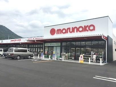 レオパレスマンダリアンコート藤井 210｜香川県高松市鬼無町藤井(賃貸アパート1K・2階・22.35㎡)の写真 その14