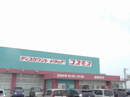 レオパレスニュー屋島 207｜香川県高松市屋島西町(賃貸アパート1K・2階・23.18㎡)の写真 その23