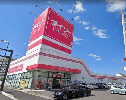 画像17:ダイソー(販売店)まで174m