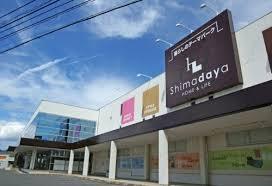 画像18:Shimadaya(販売店)まで599m