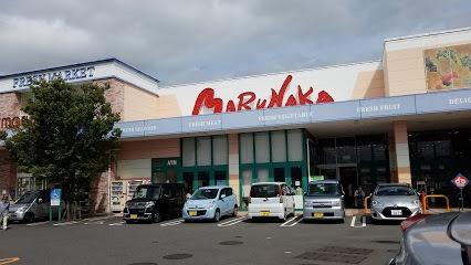 画像17:（株）マルナカ／新田店(スーパー)まで354m