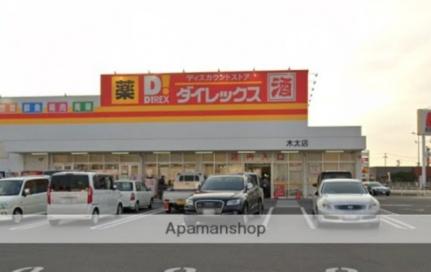 香川県高松市木太町(賃貸アパート1K・1階・21.53㎡)の写真 その16