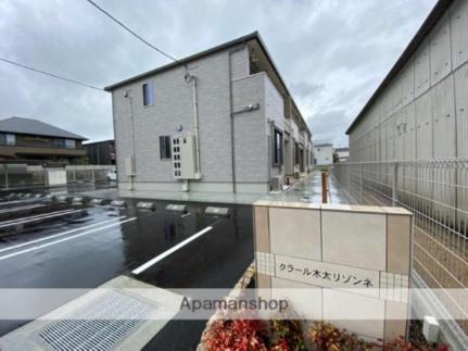 香川県高松市木太町(賃貸アパート1LDK・2階・46.54㎡)の写真 その14