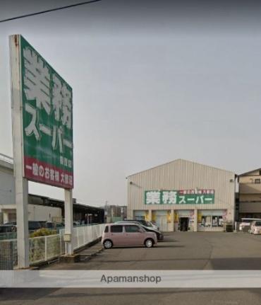 画像15:業務スーパー香西店(スーパー)まで659m