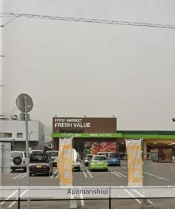 画像15:フレッシュバリュー ミラクルタウン郷東店(スーパー)まで355m