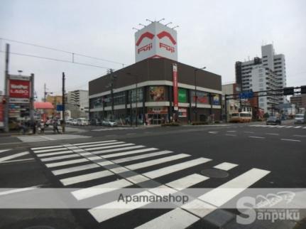 画像18:フジ本町店(スーパー)まで284m