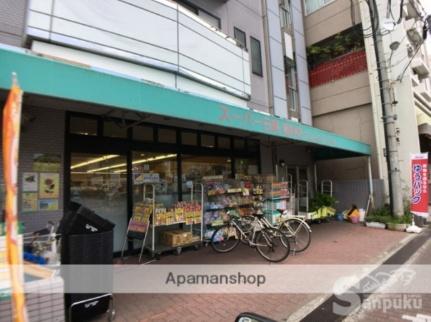 画像8:スーパー日東高砂店(スーパー)まで389m