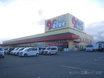 画像17:フレッシュバリュー松山店(スーパー)まで213m