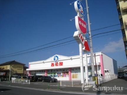 画像18:西松屋　松山東石井店(その他周辺施設)まで854m