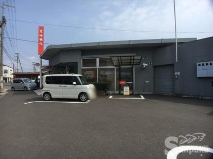 周辺：愛媛銀行重信支店(銀行)まで411m