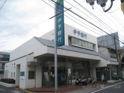 画像18:伊予銀行立花支店(銀行)まで210m