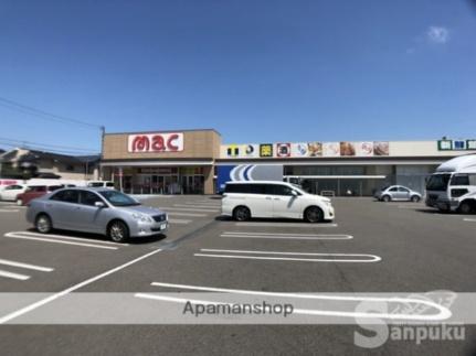 画像17:ドラッグストアｍａｃ久万ノ台店(その他周辺施設)まで406m