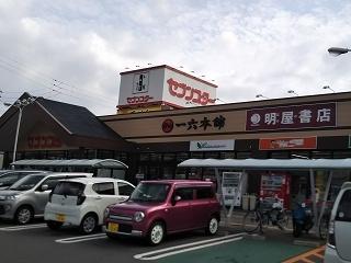 レオパレス道後 203｜愛媛県松山市石手４丁目(賃貸アパート1K・2階・22.35㎡)の写真 その22