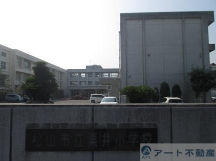 画像17:粟井小学校(小学校)まで1280m