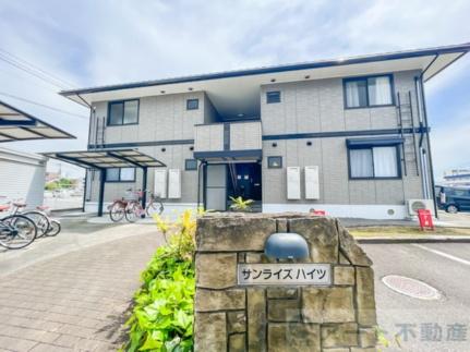 サンライズハイツ　Ａ棟 ｜愛媛県松山市南江戸２丁目(賃貸アパート2LDK・2階・55.41㎡)の写真 その1