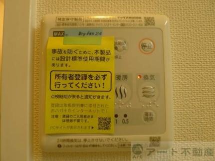 ソンリッサ　小坂 207｜愛媛県松山市小坂４丁目(賃貸アパート1LDK・2階・36.00㎡)の写真 その24