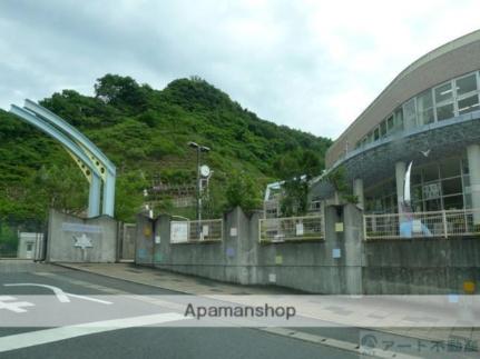 画像17:姫山小学校(小学校)まで933m