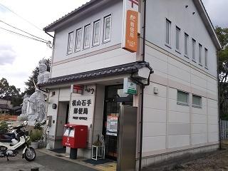 レオパレス道後 105｜愛媛県松山市石手４丁目(賃貸アパート1K・1階・22.35㎡)の写真 その26