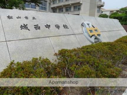 鹿島荘 ｜愛媛県松山市南江戸４丁目(賃貸アパート1DK・1階・23.00㎡)の写真 その5