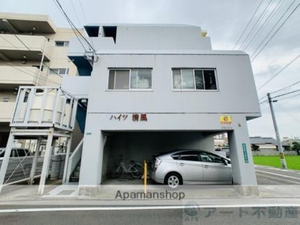 ハイツ清風 ｜愛媛県松山市朝生田町２丁目(賃貸マンション2DK・4階・36.45㎡)の写真 その13