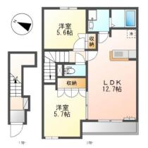 シャトー・澤ノ原 202 ｜ 愛媛県四国中央市寒川町（賃貸アパート2LDK・2階・52.95㎡） その2