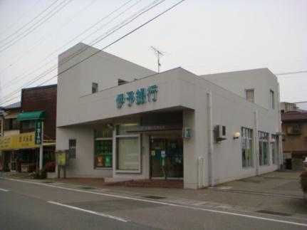 画像16:伊予銀行　高津支店(その他周辺施設)まで1300m