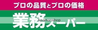 メゾンドエクセル 503｜福岡県古賀市中央２丁目(賃貸マンション1K・5階・26.00㎡)の写真 その4