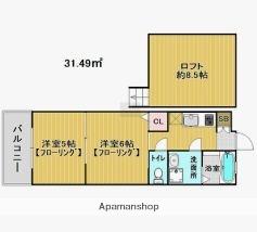 大野城駅 5.0万円