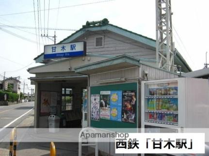 画像16:甘木駅(公共施設)まで1520m