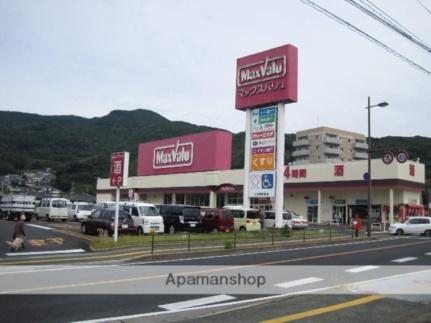 エクラージュ 201 ｜ 長崎県佐世保市原分町（賃貸アパート1LDK・2階・41.17㎡） その30