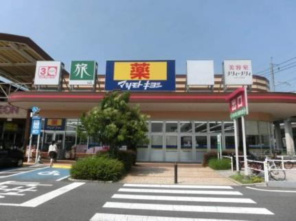 アンソレイユ 102｜熊本県熊本市南区野口３丁目(賃貸アパート1LDK・1階・42.01㎡)の写真 その16